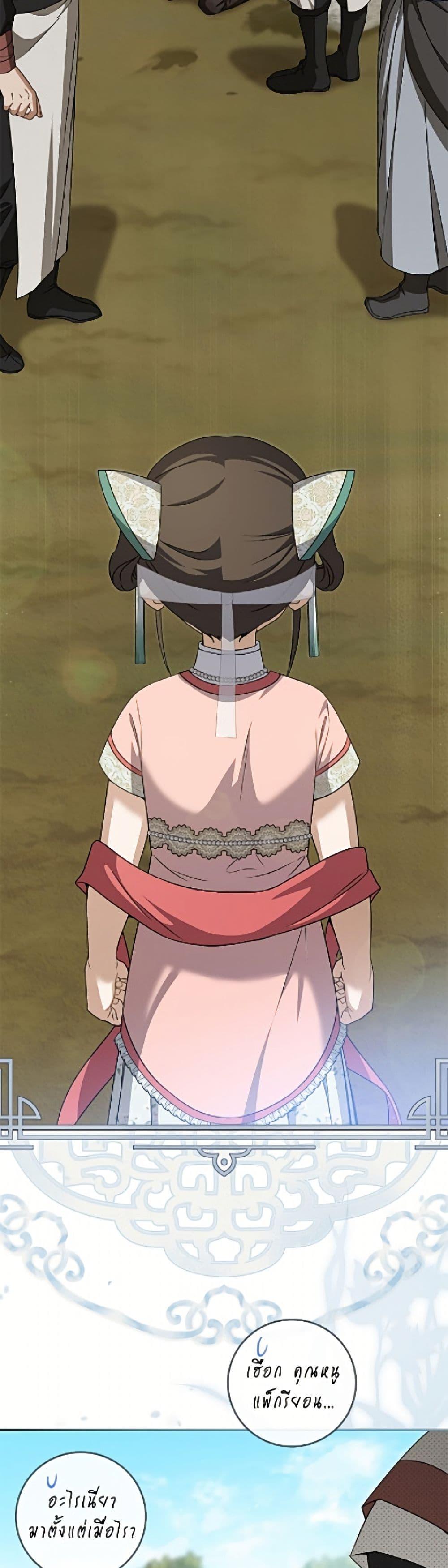 Manga-lc-com อ่านมังงะ อ่านการ์ตูน ออนไลน์ ฟรี I Became the Despised Granddaughter of the Powerful Martial Arts Family ตอนที่ 1 2 3 4 5 6 7 8 9 10 11 12 13 14 ฟรี ไม่มีโฆษณา Manga-lc - อ่าน มังงะ อ่าน การ์ตูน ออนไลน์ อ่านมังงะ ฟรี