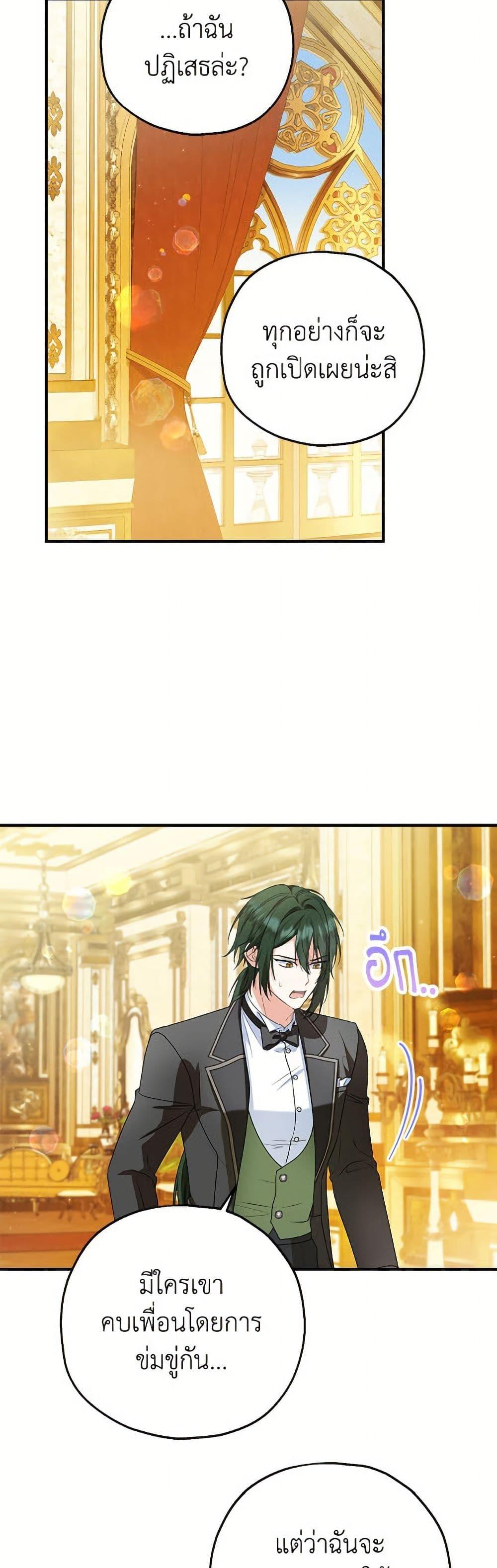 Manga-lc-com อ่านมังงะ อ่านการ์ตูน ออนไลน์ ฟรี The Adopted Daughter-in-law Wants To Leave ตอนที่ 1 2 3 4 5 6 7 8 9 10 11 12 13 14 ฟรี ไม่มีโฆษณา Manga-lc - อ่าน มังงะ อ่าน การ์ตูน ออนไลน์ อ่านมังงะ ฟรี