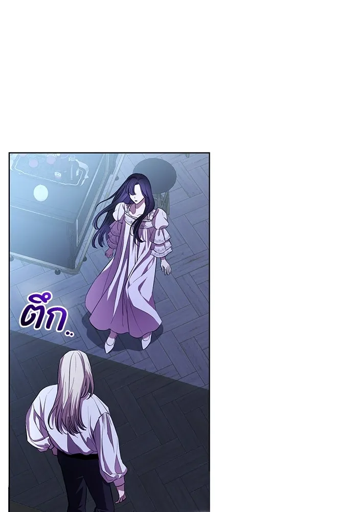 แด่ชู้รักของสามี ตอนที่ 8 รูปที่ 5