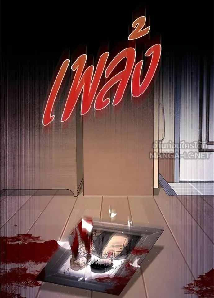 คืนแห่งโทแกบี ตอนที่ 106 รูปที่ 144