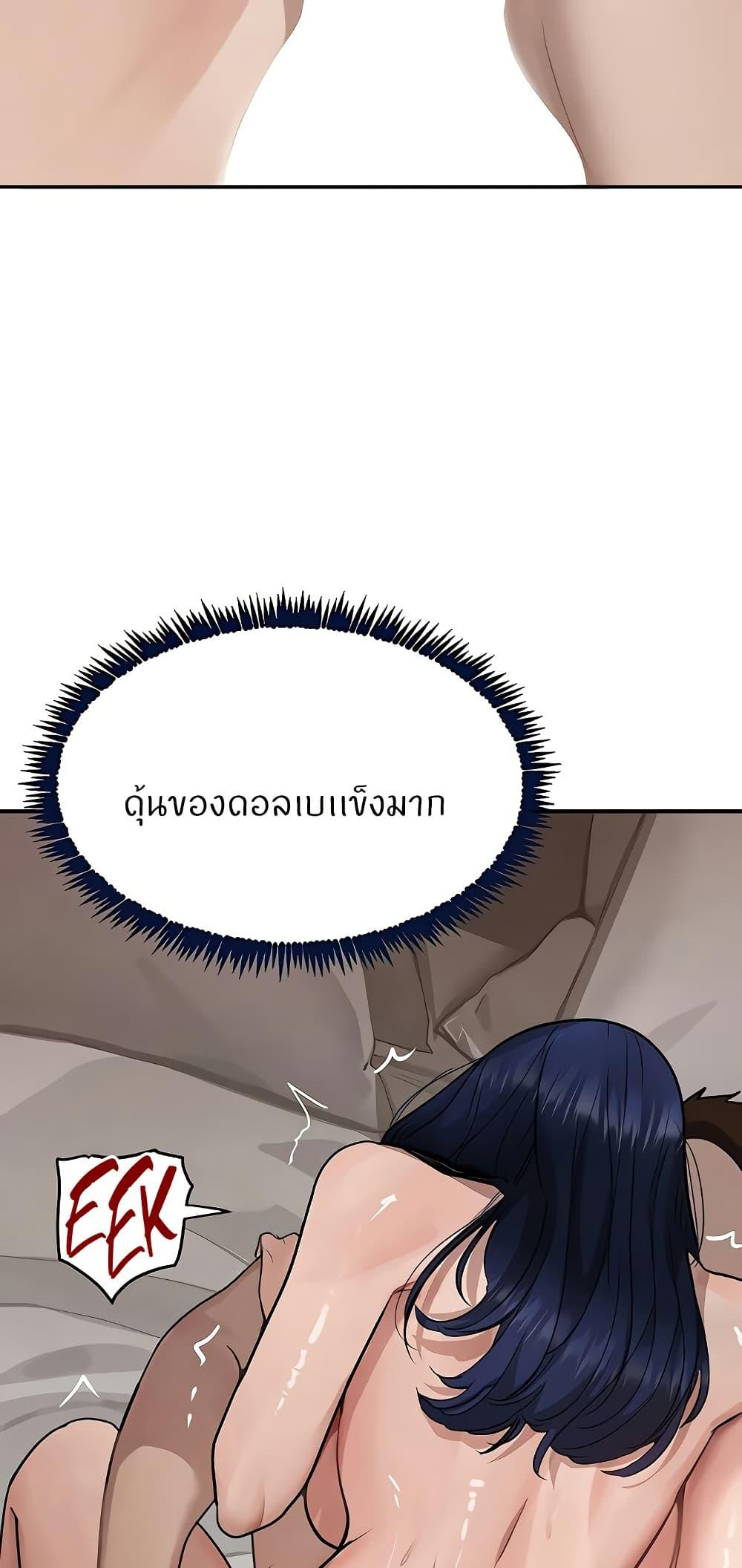 Doujin-Lc- อ่าน โดจิน มังฮวา เกาหลี ญี่ปุ่น จีน แปลไทย The Boss’s Daughter ตอนที่ 1 2 3 4 5 6 7 8 9 10 11 12 13 14 ฟรี ไม่มีโฆษณา อ่าน โดจิน Manhwa เกาหลี ญี่ปุ่น จีน เรามีครบ คัดมาให้เน้นๆ โดจิน 18+ รับประกันความฟินโดย  Doujin Lc