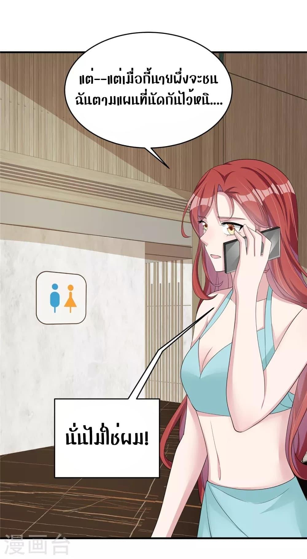 Manga-lc-com อ่านมังงะ อ่านการ์ตูน ออนไลน์ ฟรี ParanoidHiman ตอนที่ 1 2 3 4 5 6 7 8 9 10 11 12 13 14 ฟรี ไม่มีโฆษณา Manga-lc - อ่าน มังงะ อ่าน การ์ตูน ออนไลน์ อ่านมังงะ ฟรี