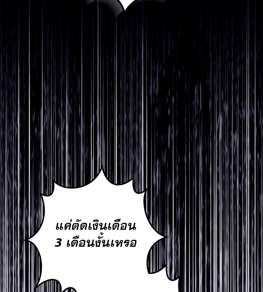 เรือนจำรัก ตอนที่ 28 รูปที่ 154