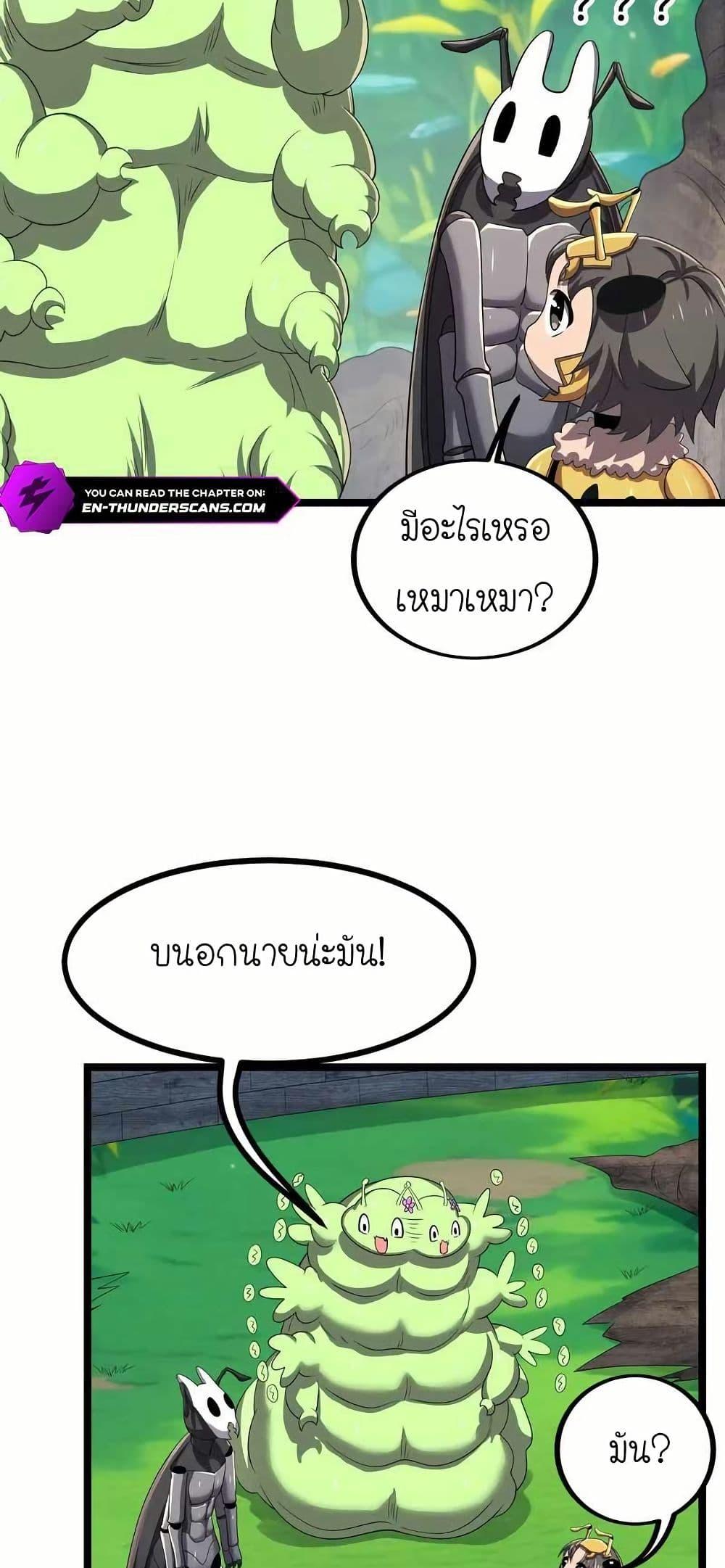 Manga-lc-com อ่านมังงะ อ่านการ์ตูน ออนไลน์ ฟรี My Clone is the Space Bug King ตอนที่ 1 2 3 4 5 6 7 8 9 10 11 12 13 14 ฟรี ไม่มีโฆษณา Manga-lc - อ่าน มังงะ อ่าน การ์ตูน ออนไลน์ อ่านมังงะ ฟรี