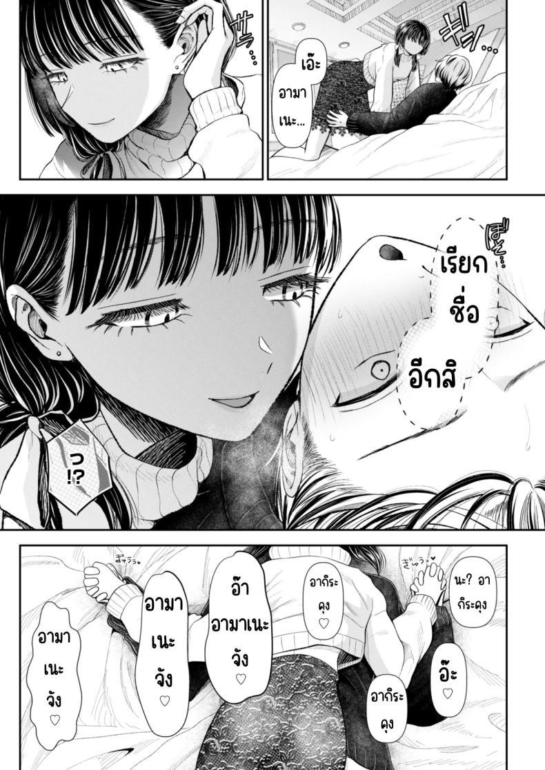 Doujin-Lc- อ่าน โดจิน มังฮวา เกาหลี ญี่ปุ่น จีน แปลไทย นัดเจอสาวแอดหลุม Aiyoku no tsubomi 〜 ura aka joshi ni seiheki o kowasa re chau hanashi 〜 ตอนที่ 1 2 3 4 5 6 7 8 9 10 11 12 13 14 ฟรี ไม่มีโฆษณา อ่าน โดจิน Manhwa เกาหลี ญี่ปุ่น จีน เรามีครบ คัดมาให้เน้นๆ โดจิน 18+ รับประกันความฟินโดย  Doujin Lc