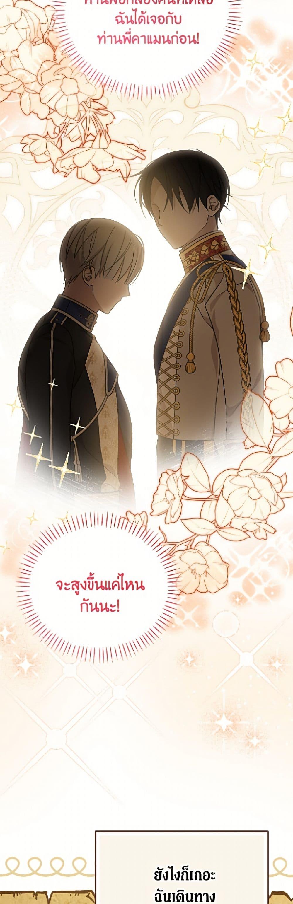 Manga-lc-com อ่านมังงะ อ่านการ์ตูน ออนไลน์ ฟรี I Was Just Having Fun With the Time Limit ตอนที่ 1 2 3 4 5 6 7 8 9 10 11 12 13 14 ฟรี ไม่มีโฆษณา Manga-lc - อ่าน มังงะ อ่าน การ์ตูน ออนไลน์ อ่านมังงะ ฟรี