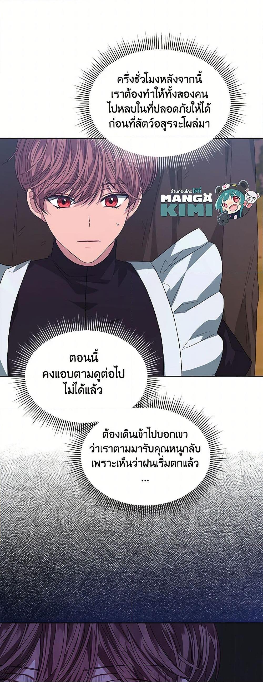 Manga-lc-com อ่านมังงะ อ่านการ์ตูน ออนไลน์ ฟรี I’m Tired of Novel Transmigration ตอนที่ 1 2 3 4 5 6 7 8 9 10 11 12 13 14 ฟรี ไม่มีโฆษณา Manga-lc - อ่าน มังงะ อ่าน การ์ตูน ออนไลน์ อ่านมังงะ ฟรี