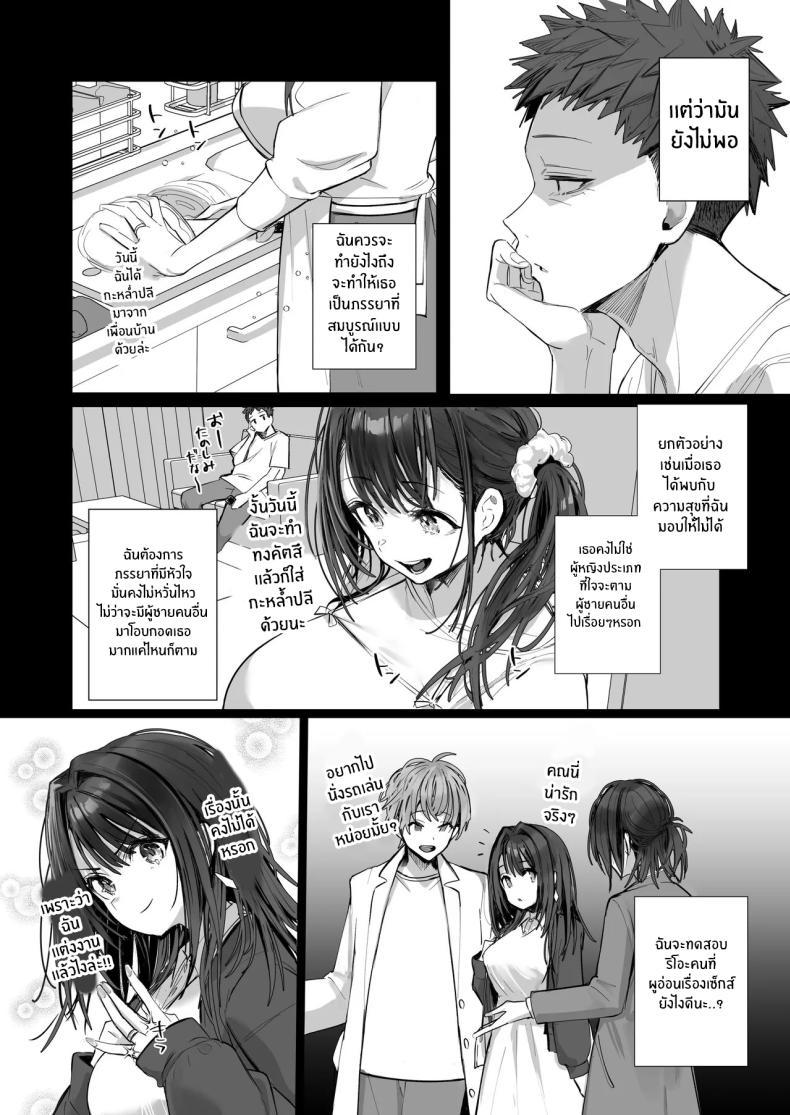 Doujin-Lc- อ่าน โดจิน มังฮวา เกาหลี ญี่ปุ่น จีน แปลไทย ภรรยาที่ดี [Trampoline Pudding (Mappa Ninatta)] Ryousai-chan Jou ตอนที่ 1 2 3 4 5 6 7 8 9 10 11 12 13 14 ฟรี ไม่มีโฆษณา อ่าน โดจิน Manhwa เกาหลี ญี่ปุ่น จีน เรามีครบ คัดมาให้เน้นๆ โดจิน 18+ รับประกันความฟินโดย  Doujin Lc