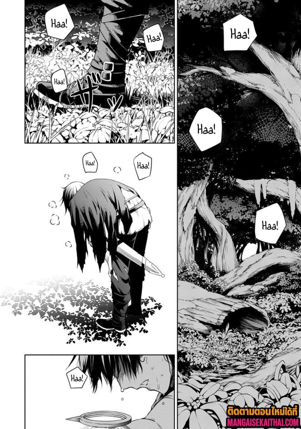 Manga-lc-com อ่านมังงะ อ่านการ์ตูน ออนไลน์ ฟรี Tsuihou Sareru Tabi ni Skill o Te ni Ireta Ore ga, 100 no Isekai de 2-shuume Musou ตอนที่ 1 2 3 4 5 6 7 8 9 10 11 12 13 14 ฟรี ไม่มีโฆษณา Manga-lc - อ่าน มังงะ อ่าน การ์ตูน ออนไลน์ อ่านมังงะ ฟรี