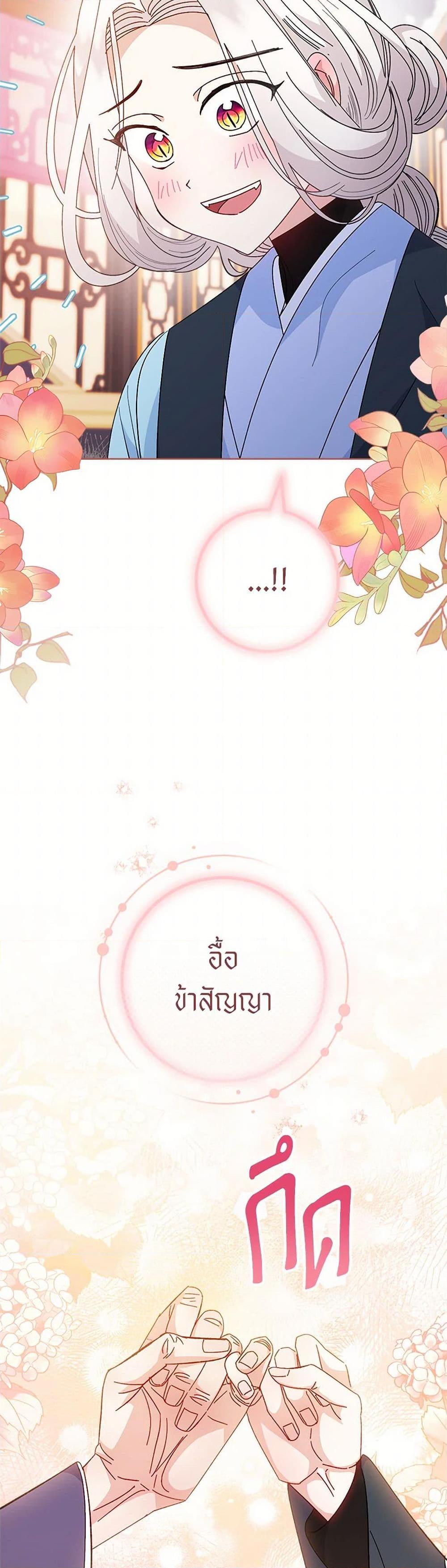 Manga-lc-com อ่านมังงะ อ่านการ์ตูน ออนไลน์ ฟรี The Baby Concubine Wants to Live Quietly ตอนที่ 1 2 3 4 5 6 7 8 9 10 11 12 13 14 ฟรี ไม่มีโฆษณา Manga-lc - อ่าน มังงะ อ่าน การ์ตูน ออนไลน์ อ่านมังงะ ฟรี