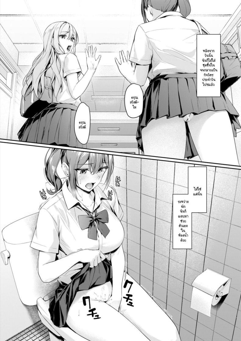 Doujin-Lc- อ่าน โดจิน มังฮวา เกาหลี ญี่ปุ่น จีน แปลไทย เรื่องวุ่นๆ ในเช้าที่เร่งรีบ [Rebutsu] ตอนที่ 1 2 3 4 5 6 7 8 9 10 11 12 13 14 ฟรี ไม่มีโฆษณา อ่าน โดจิน Manhwa เกาหลี ญี่ปุ่น จีน เรามีครบ คัดมาให้เน้นๆ โดจิน 18+ รับประกันความฟินโดย  Doujin Lc