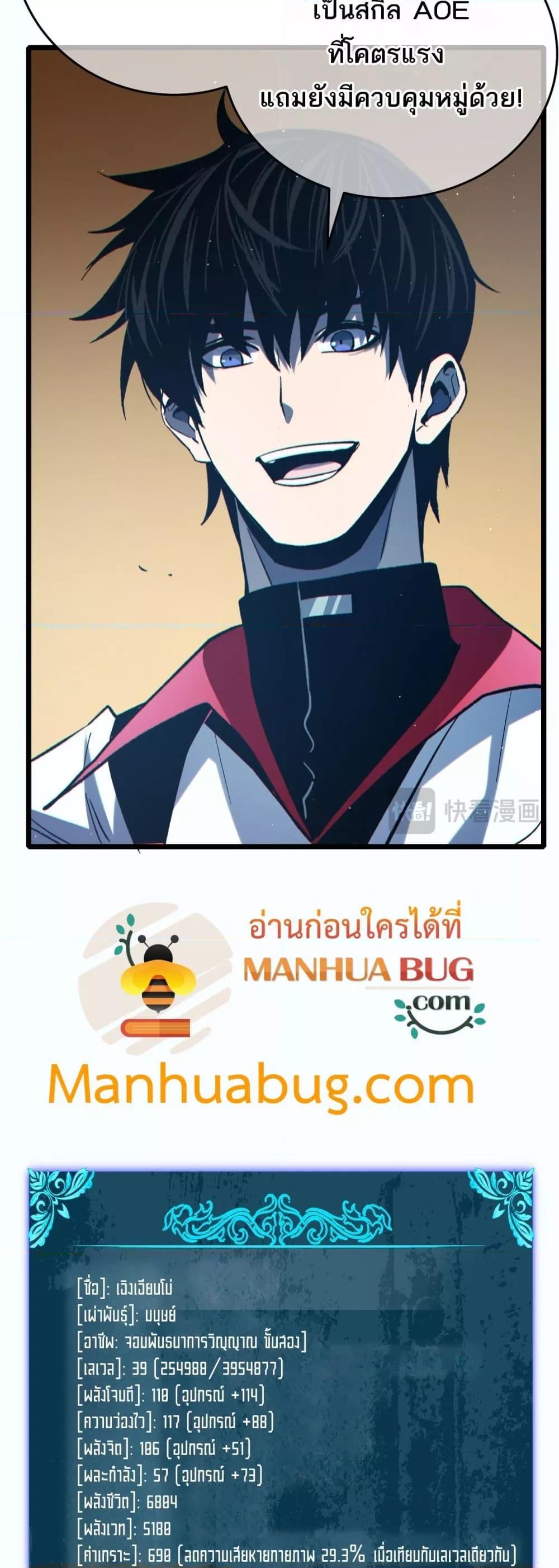 Manga-lc-com อ่านมังงะ อ่านการ์ตูน ออนไลน์ ฟรี MyPassiveSkil ตอนที่ 1 2 3 4 5 6 7 8 9 10 11 12 13 14 ฟรี ไม่มีโฆษณา Manga-lc - อ่าน มังงะ อ่าน การ์ตูน ออนไลน์ อ่านมังงะ ฟรี