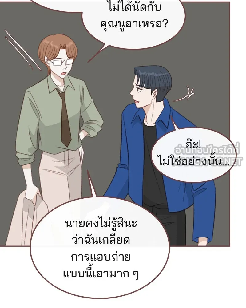 เพียงลมหนาว ตอนที่ 25 รูปที่ 39