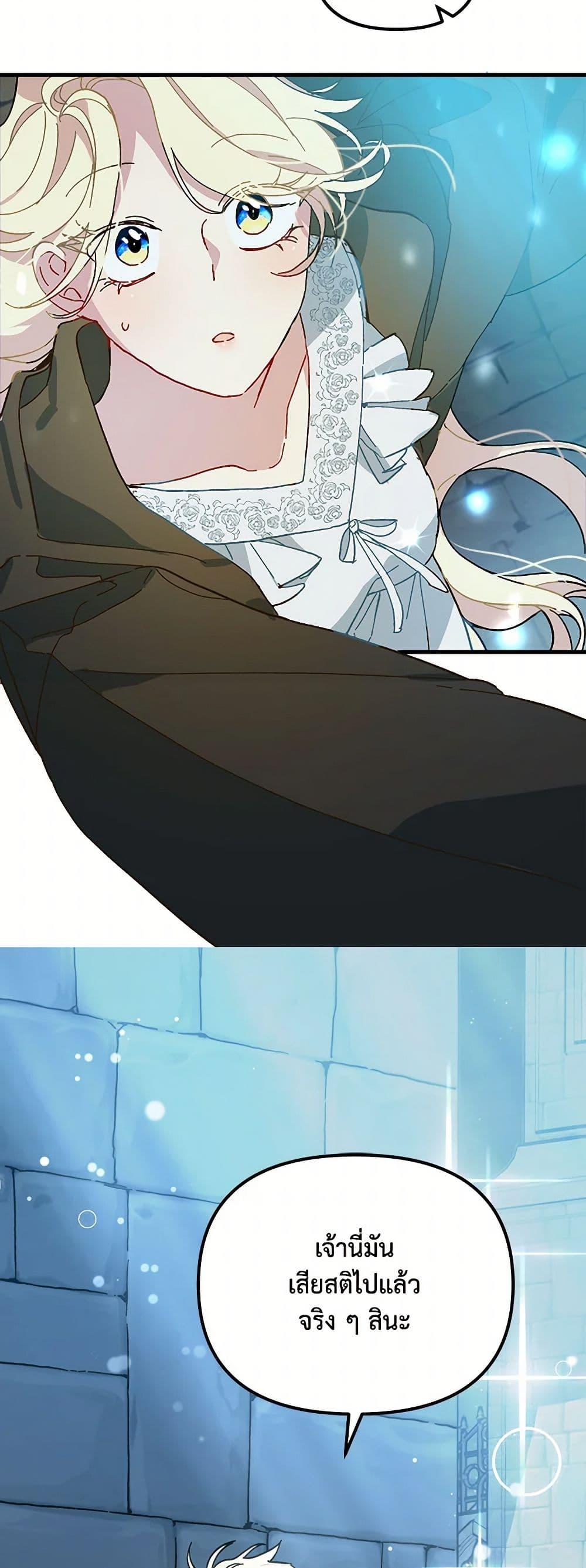 Manga-lc-com อ่านมังงะ อ่านการ์ตูน ออนไลน์ ฟรี The Princess Pretends to Be Crazy ตอนที่ 1 2 3 4 5 6 7 8 9 10 11 12 13 14 ฟรี ไม่มีโฆษณา Manga-lc - อ่าน มังงะ อ่าน การ์ตูน ออนไลน์ อ่านมังงะ ฟรี