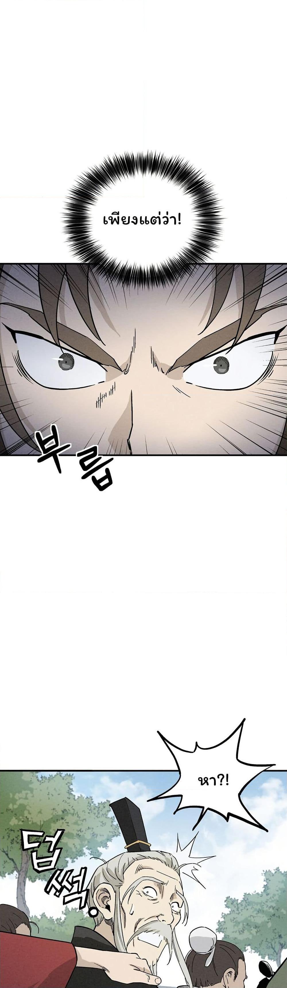 Manga-lc-com อ่านมังงะ อ่านการ์ตูน ออนไลน์ ฟรี I Reincarnated as a Legendary Surgeon ตอนที่ 1 2 3 4 5 6 7 8 9 10 11 12 13 14 ฟรี ไม่มีโฆษณา Manga-lc - อ่าน มังงะ อ่าน การ์ตูน ออนไลน์ อ่านมังงะ ฟรี