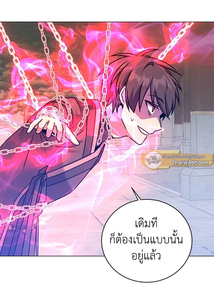 The Max Level Hero Has Returned การกล_บมาของว_รบ_ร_ษเวลต_น ตอนที่ ตอนที่ 200 รูปที่ 80