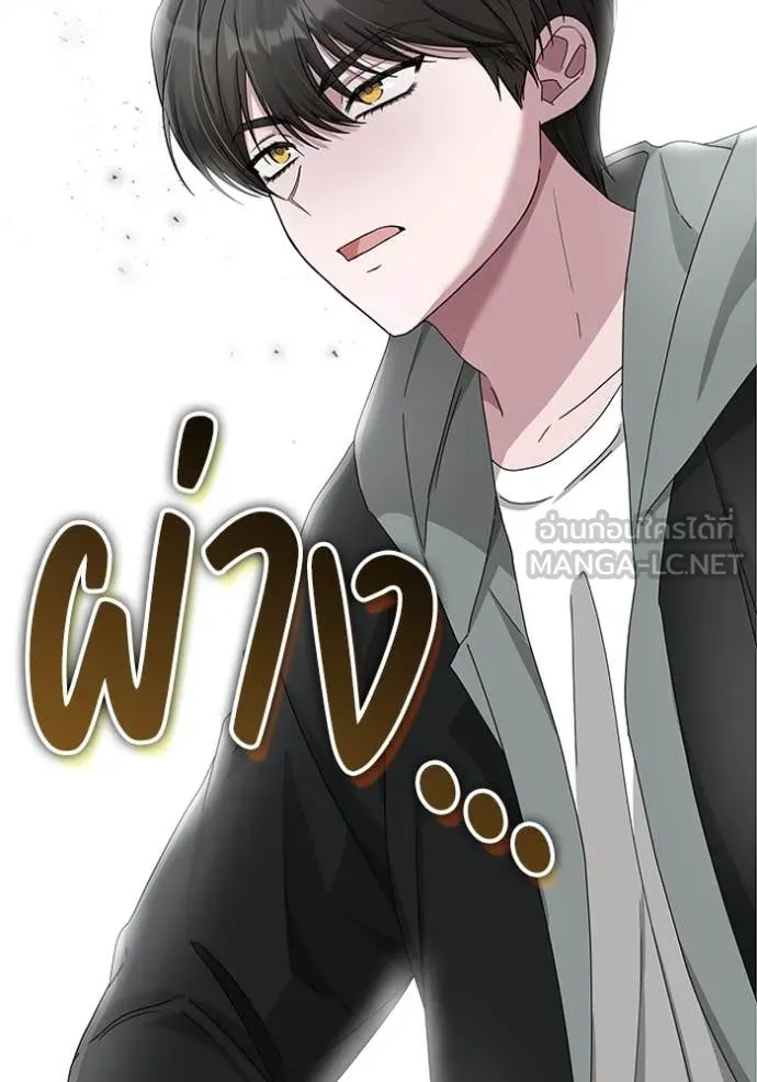 ฉันเนี่ยนะ ตอนที่ 6 รูปที่ 73