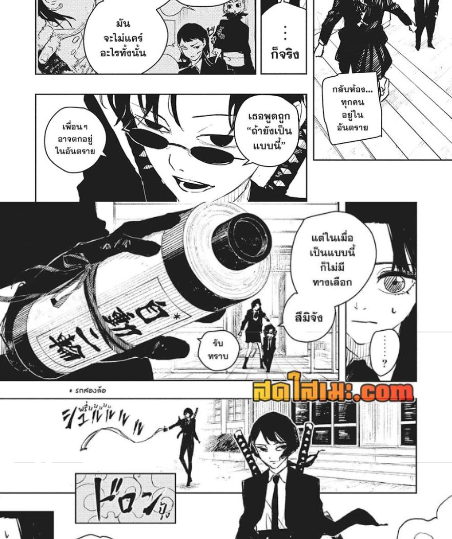 Manga-lc-com อ่านมังงะ อ่านการ์ตูน ออนไลน์ ฟรี Kagurabachi ตอนที่ 1 2 3 4 5 6 7 8 9 10 11 12 13 14 ฟรี ไม่มีโฆษณา Manga-lc - อ่าน มังงะ อ่าน การ์ตูน ออนไลน์ อ่านมังงะ ฟรี