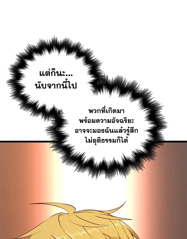 Manga-lc-com อ่านมังงะ อ่านการ์ตูน ออนไลน์ ฟรี The Lord of Coins ตอนที่ 1 2 3 4 5 6 7 8 9 10 11 12 13 14 ฟรี ไม่มีโฆษณา Manga-lc - อ่าน มังงะ อ่าน การ์ตูน ออนไลน์ อ่านมังงะ ฟรี