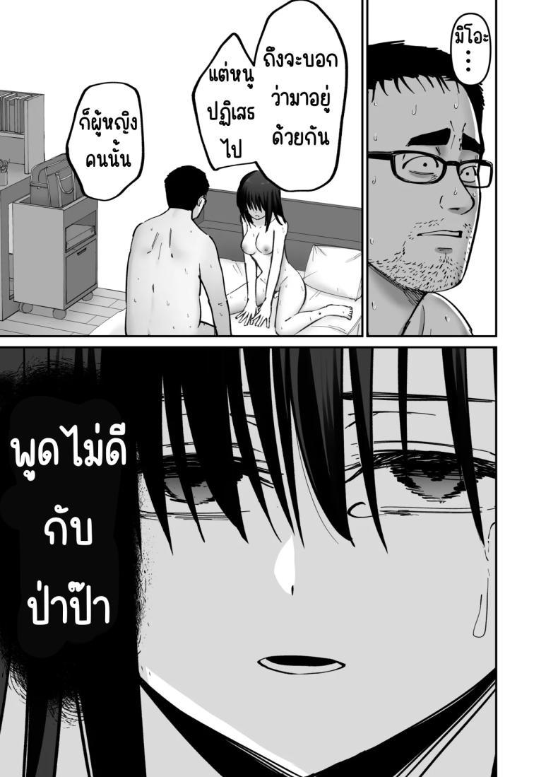 Doujin-Lc- อ่าน โดจิน มังฮวา เกาหลี ญี่ปุ่น จีน แปลไทย ลูกสาวที่ฝากเลี้ยง [Tarou Project (Ore Tarou)] Takuran no Musume ตอนที่ 1 2 3 4 5 6 7 8 9 10 11 12 13 14 ฟรี ไม่มีโฆษณา อ่าน โดจิน Manhwa เกาหลี ญี่ปุ่น จีน เรามีครบ คัดมาให้เน้นๆ โดจิน 18+ รับประกันความฟินโดย  Doujin Lc
