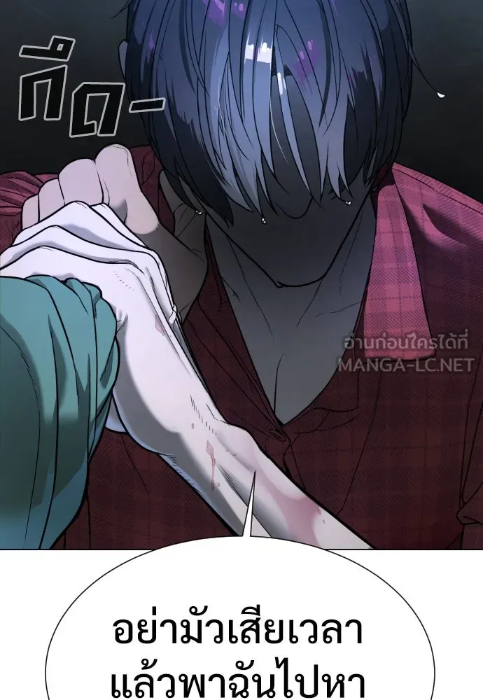 นักฆ่าย้อนวัย ตอนที่ 1 รูปที่ 264