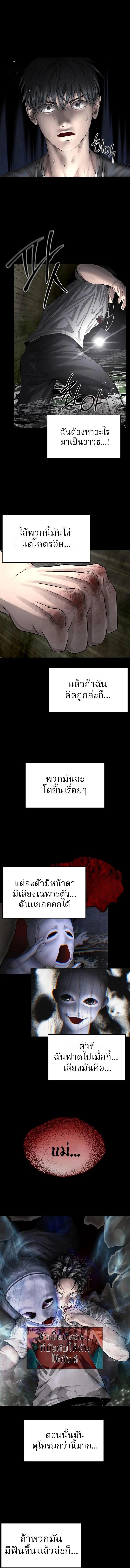 Manga-lc-com อ่านมังงะ อ่านการ์ตูน ออนไลน์ ฟรี Why You Shouldn’t Enter a Haunted House ตอนที่ 1 2 3 4 5 6 7 8 9 10 11 12 13 14 ฟรี ไม่มีโฆษณา Manga-lc - อ่าน มังงะ อ่าน การ์ตูน ออนไลน์ อ่านมังงะ ฟรี