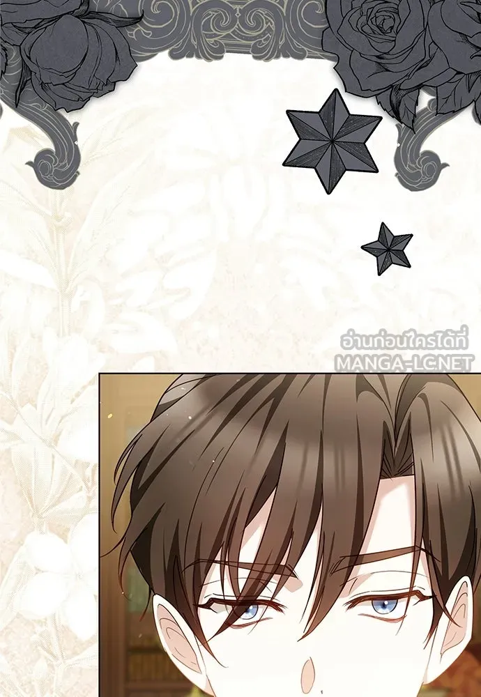 เหตุผลที่นางร้ายจับดาบ ตอนที่ 5 รูปที่ 78