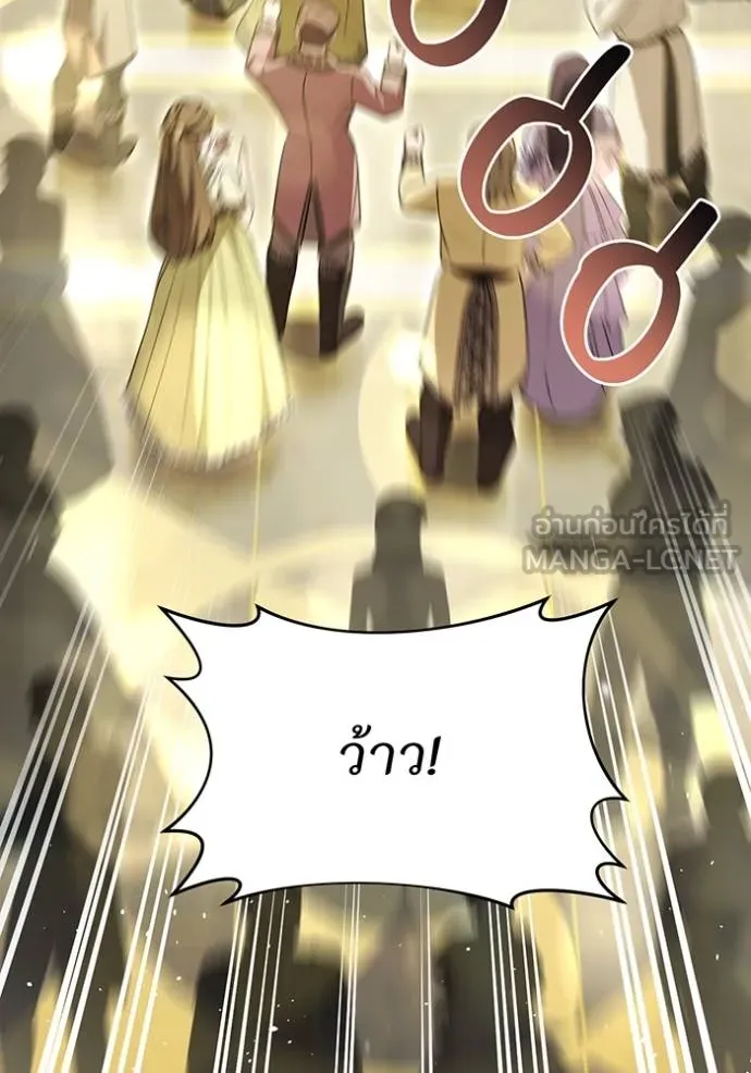 ห้องนอนลับ ตอนที่ 141 รูปที่ 74