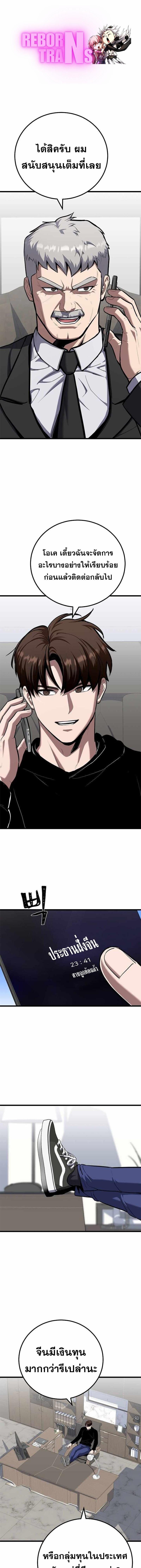 Manga-lc-com อ่านมังงะ อ่านการ์ตูน ออนไลน์ ฟรี Level 1 Player ตอนที่ 1 2 3 4 5 6 7 8 9 10 11 12 13 14 ฟรี ไม่มีโฆษณา Manga-lc - อ่าน มังงะ อ่าน การ์ตูน ออนไลน์ อ่านมังงะ ฟรี