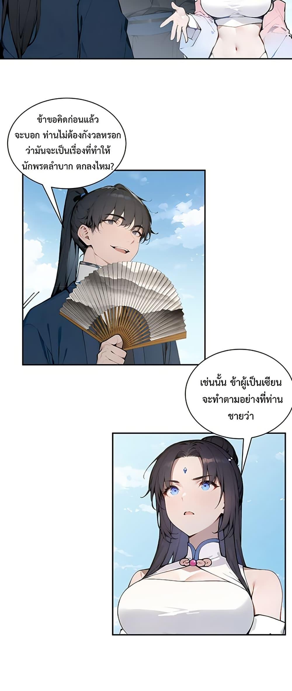 Manga-lc-com อ่านมังงะ อ่านการ์ตูน ออนไลน์ ฟรี Hundred Wives Book The saints all call me husband ตอนที่ 1 2 3 4 5 6 7 8 9 10 11 12 13 14 ฟรี ไม่มีโฆษณา Manga-lc - อ่าน มังงะ อ่าน การ์ตูน ออนไลน์ อ่านมังงะ ฟรี