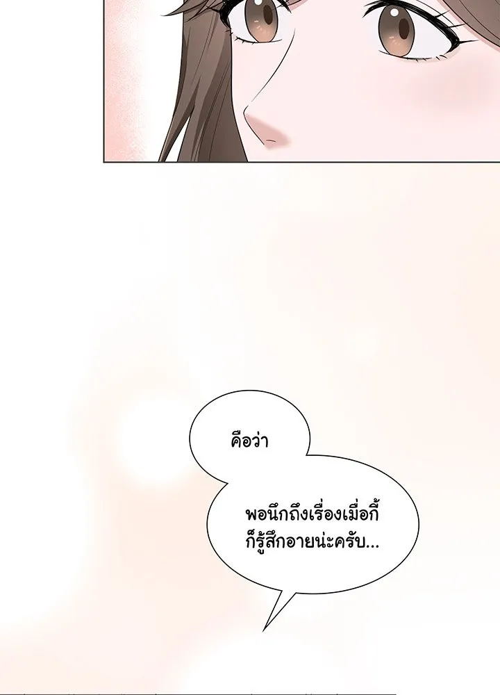 เพลิงแค้นผลาญใจ ตอนที่ 35 รูปที่ 8