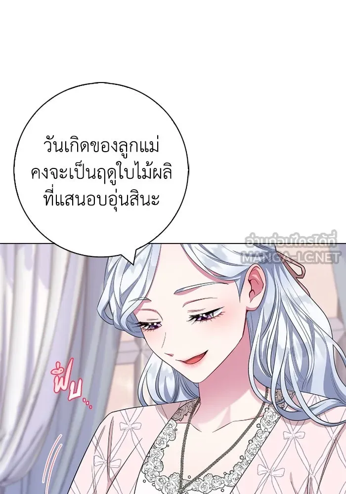 ฉันกลายเป็นแม่พระเอกนิยายจอมเสเพล ตอนที่ 72 รูปที่ 75
