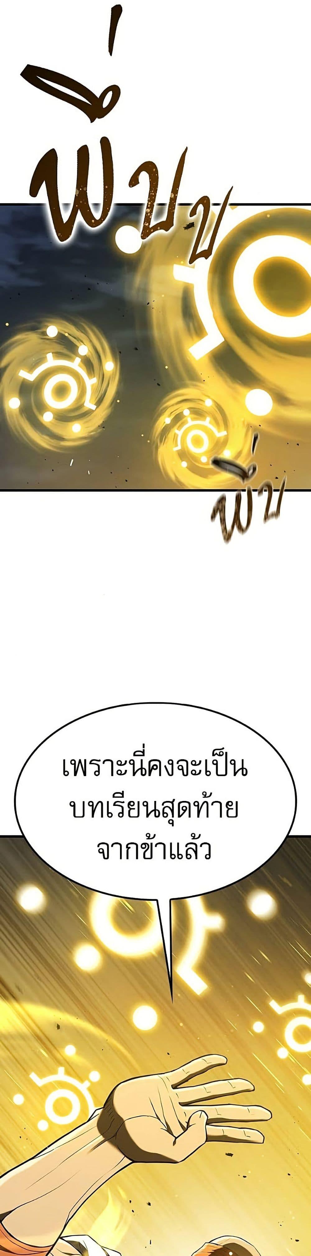 Manga-lc-com อ่านมังงะ อ่านการ์ตูน ออนไลน์ ฟรี Life of a Demon Hunter ตอนที่ 1 2 3 4 5 6 7 8 9 10 11 12 13 14 ฟรี ไม่มีโฆษณา Manga-lc - อ่าน มังงะ อ่าน การ์ตูน ออนไลน์ อ่านมังงะ ฟรี