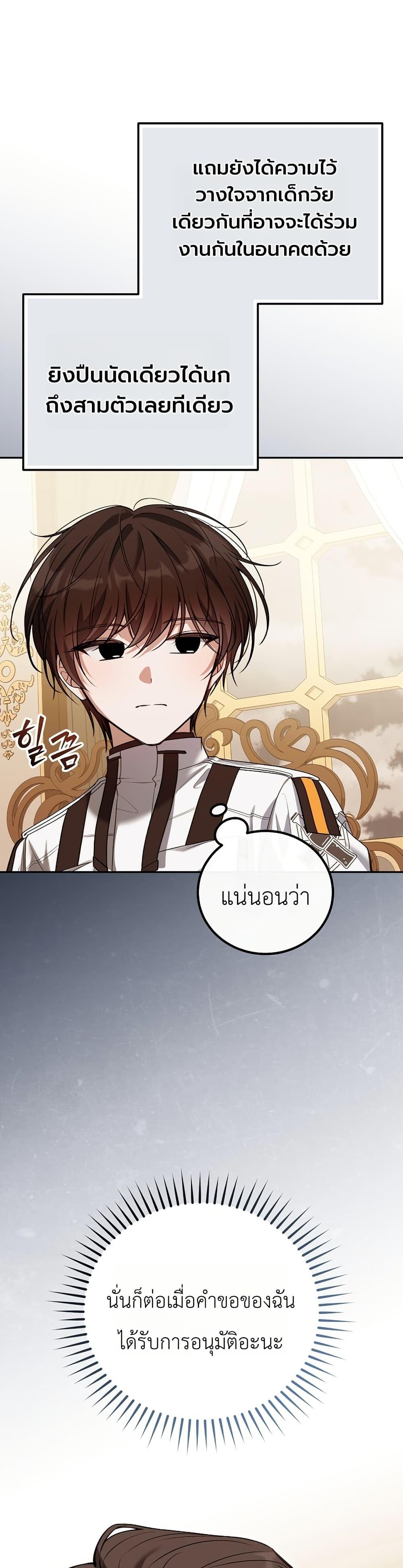 Manga-lc-com อ่านมังงะ อ่านการ์ตูน ออนไลน์ ฟรี An Apocalypse Needs a Veteran ตอนที่ 1 2 3 4 5 6 7 8 9 10 11 12 13 14 ฟรี ไม่มีโฆษณา Manga-lc - อ่าน มังงะ อ่าน การ์ตูน ออนไลน์ อ่านมังงะ ฟรี