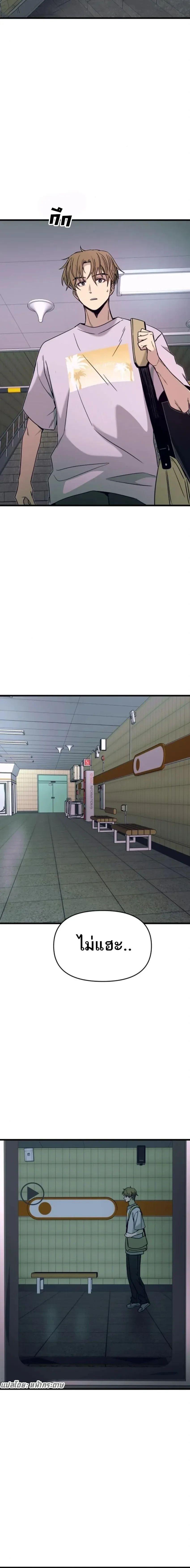 Manga-lc-com อ่านมังงะ อ่านการ์ตูน ออนไลน์ ฟรี My Bias Gets on the Last Train ตอนที่ 1 2 3 4 5 6 7 8 9 10 11 12 13 14 ฟรี ไม่มีโฆษณา Manga-lc - อ่าน มังงะ อ่าน การ์ตูน ออนไลน์ อ่านมังงะ ฟรี