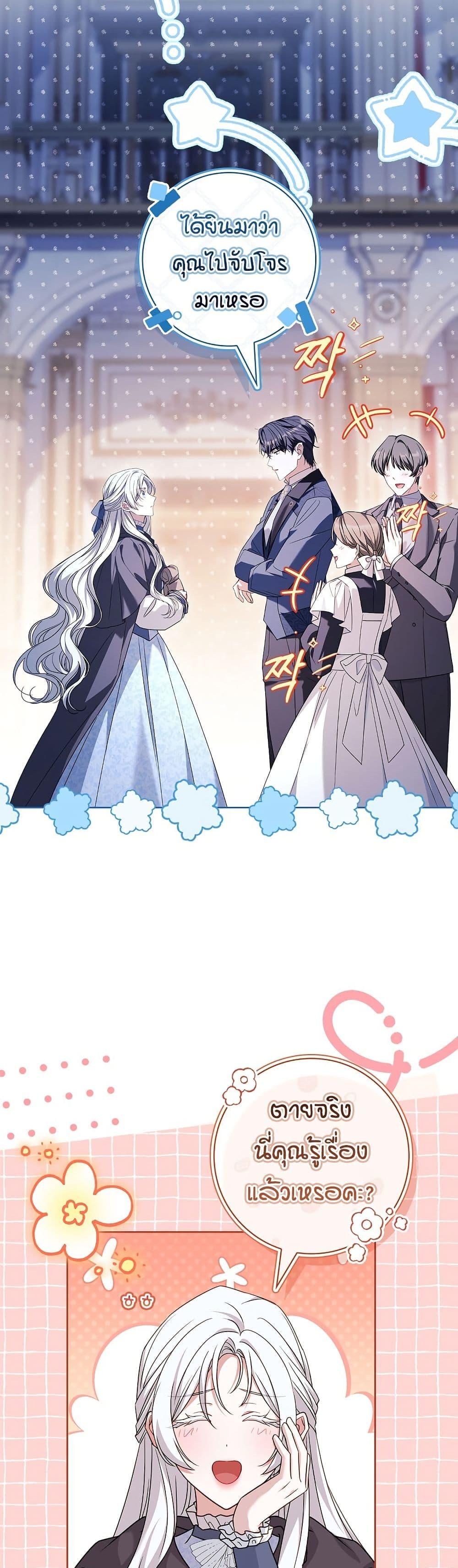 Manga-lc-com อ่านมังงะ อ่านการ์ตูน ออนไลน์ ฟรี Honey, Why Can’t We Get a Divorce ตอนที่ 1 2 3 4 5 6 7 8 9 10 11 12 13 14 ฟรี ไม่มีโฆษณา Manga-lc - อ่าน มังงะ อ่าน การ์ตูน ออนไลน์ อ่านมังงะ ฟรี