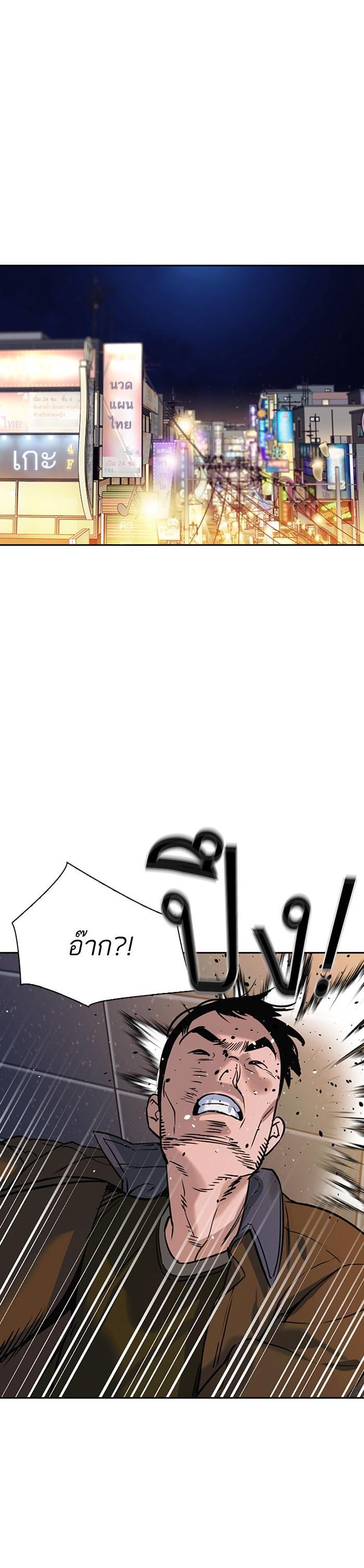Manga-lc-com อ่านมังงะ อ่านการ์ตูน ออนไลน์ ฟรี The World Is Money and Power กลโกงโลกพนัน ตอนที่ 1 2 3 4 5 6 7 8 9 10 11 12 13 14 ฟรี ไม่มีโฆษณา Manga-lc - อ่าน มังงะ อ่าน การ์ตูน ออนไลน์ อ่านมังงะ ฟรี