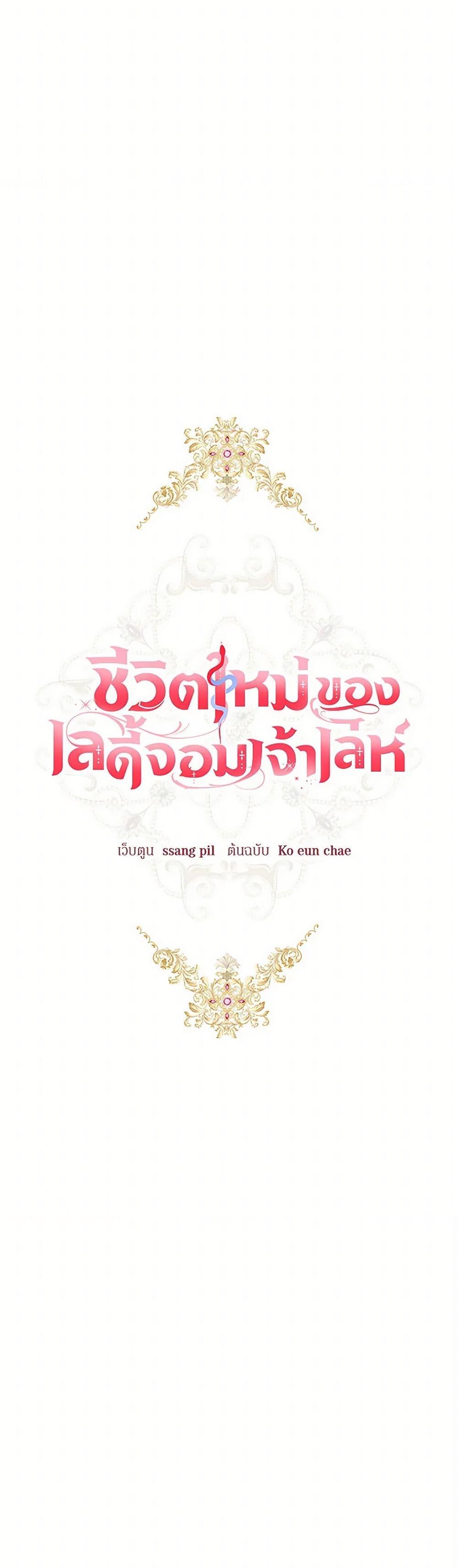 Manga-lc-com อ่านมังงะ อ่านการ์ตูน ออนไลน์ ฟรี The Heiress’s Double Life ตอนที่ 1 2 3 4 5 6 7 8 9 10 11 12 13 14 ฟรี ไม่มีโฆษณา Manga-lc - อ่าน มังงะ อ่าน การ์ตูน ออนไลน์ อ่านมังงะ ฟรี