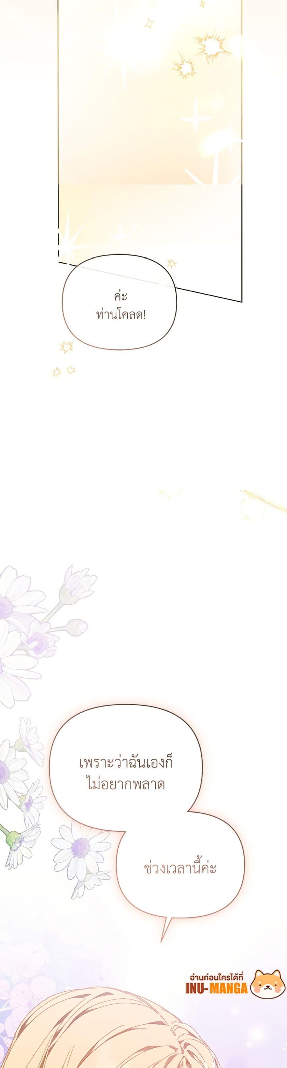 Manga-lc-com อ่านมังงะ อ่านการ์ตูน ออนไลน์ ฟรี I’m the Villainous Male Lead’s Terminally-Ill Aunt ตอนที่ 1 2 3 4 5 6 7 8 9 10 11 12 13 14 ฟรี ไม่มีโฆษณา Manga-lc - อ่าน มังงะ อ่าน การ์ตูน ออนไลน์ อ่านมังงะ ฟรี