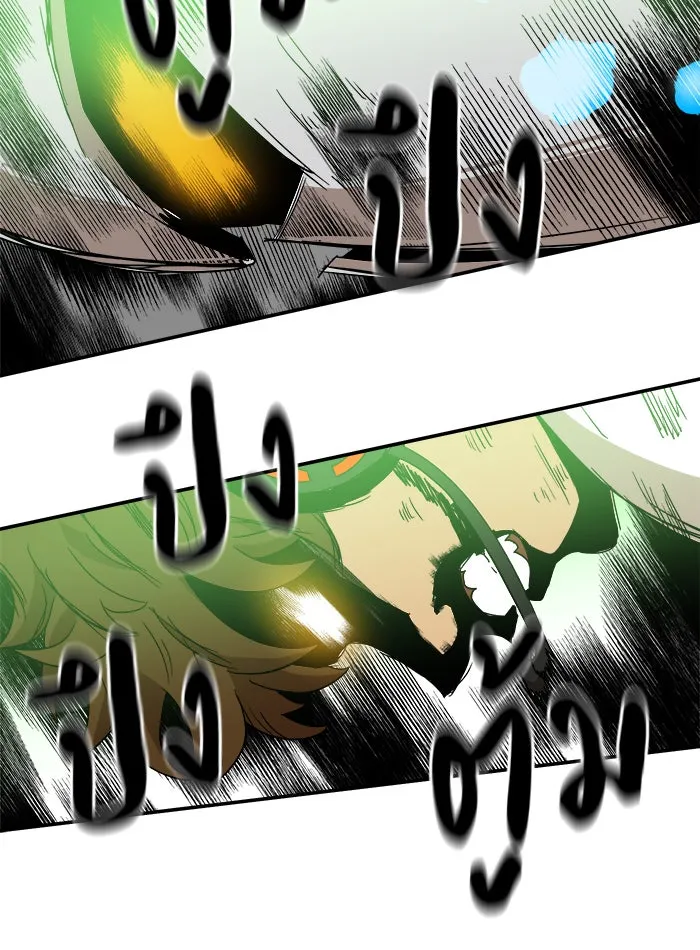 Double Click ตอนที่ 18 รูปที่ 73