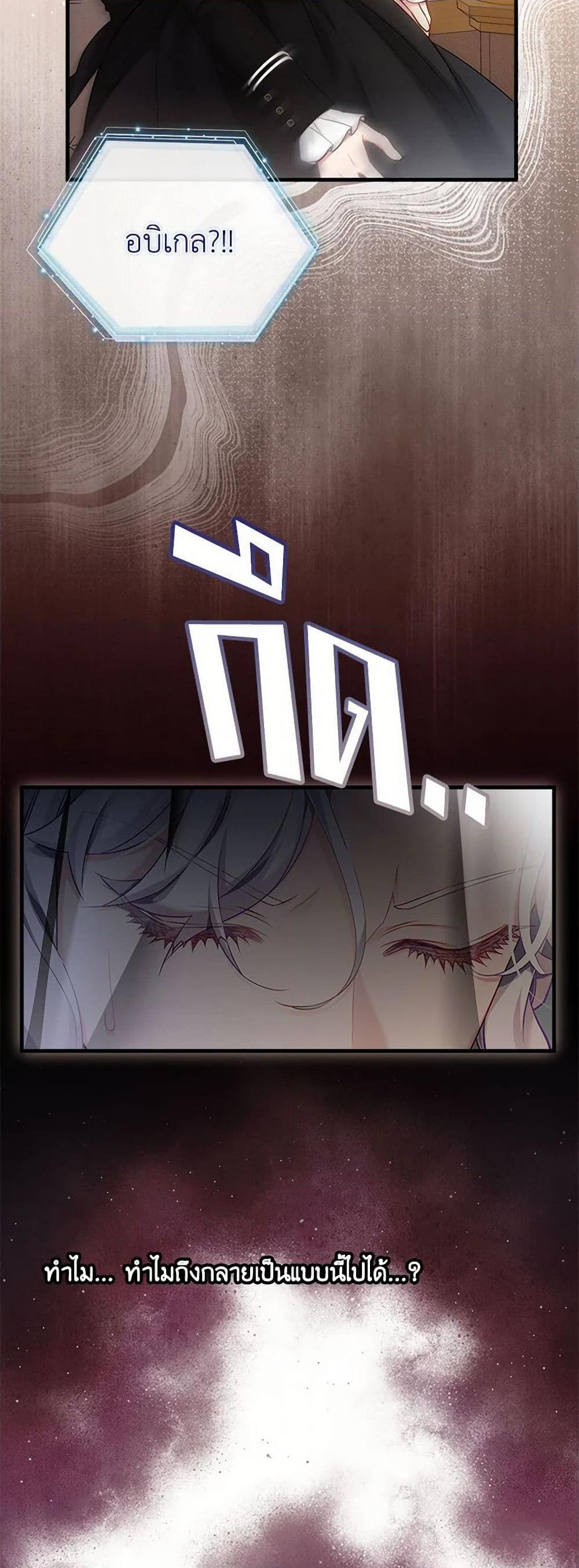 Manga-lc-com อ่านมังงะ อ่านการ์ตูน ออนไลน์ ฟรี Not-Sew-Wicked Stepmom ตอนที่ 1 2 3 4 5 6 7 8 9 10 11 12 13 14 ฟรี ไม่มีโฆษณา Manga-lc - อ่าน มังงะ อ่าน การ์ตูน ออนไลน์ อ่านมังงะ ฟรี