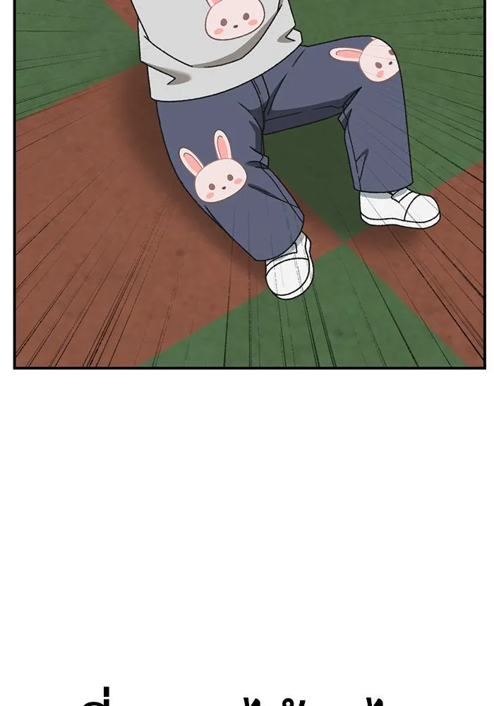 ช่วยเปลี่ยนฉันที ตอนที่ 285. ซีซัน 3 ฮันชิมแอ 1 รูปที่ 19