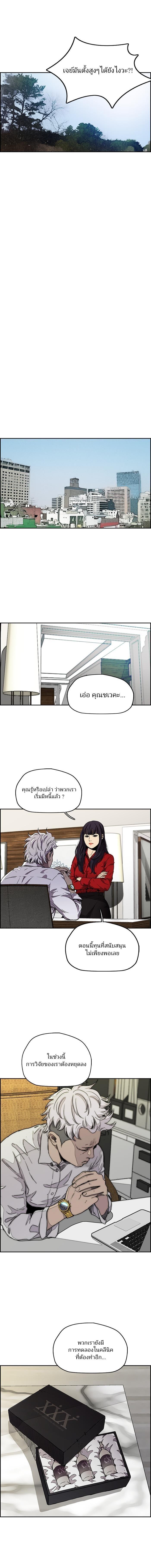 Manga-lc-com อ่านมังงะ อ่านการ์ตูน ออนไลน์ ฟรี Wind Breaker ปั่นสู้ฝัน ตอนที่ 1 2 3 4 5 6 7 8 9 10 11 12 13 14 ฟรี ไม่มีโฆษณา Manga-lc - อ่าน มังงะ อ่าน การ์ตูน ออนไลน์ อ่านมังงะ ฟรี