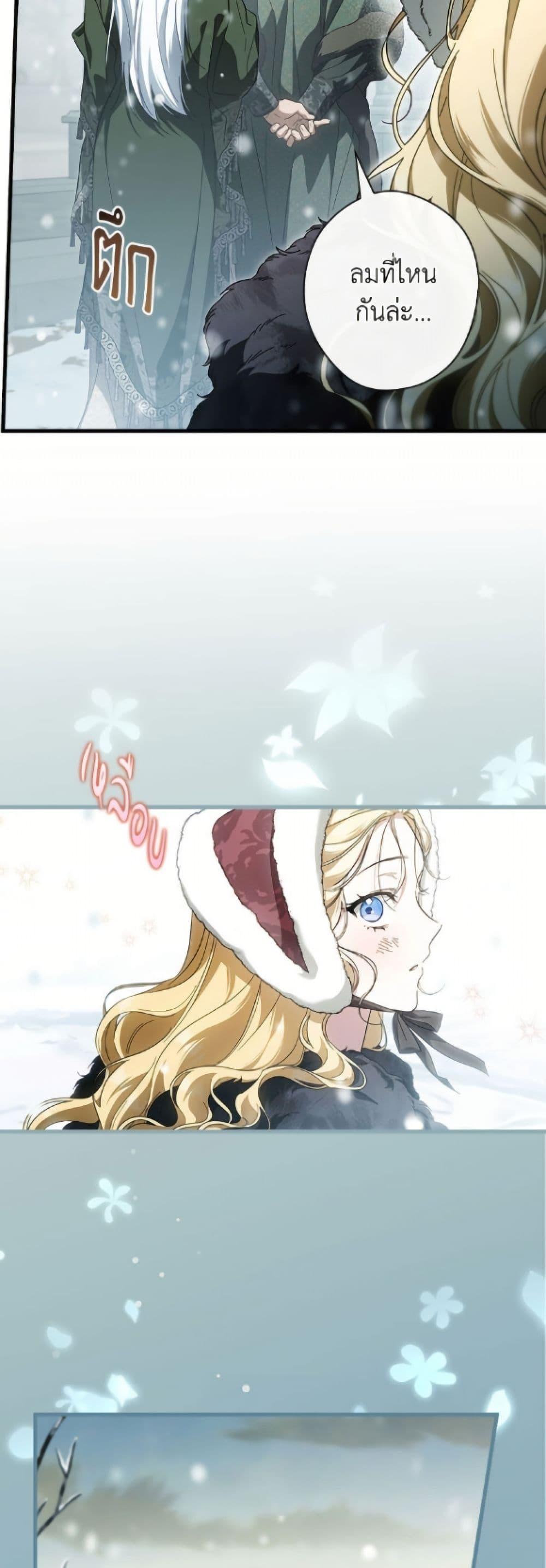 Manga-lc-com อ่านมังงะ อ่านการ์ตูน ออนไลน์ ฟรี How to Get My Husband on My Side ตอนที่ 1 2 3 4 5 6 7 8 9 10 11 12 13 14 ฟรี ไม่มีโฆษณา Manga-lc - อ่าน มังงะ อ่าน การ์ตูน ออนไลน์ อ่านมังงะ ฟรี