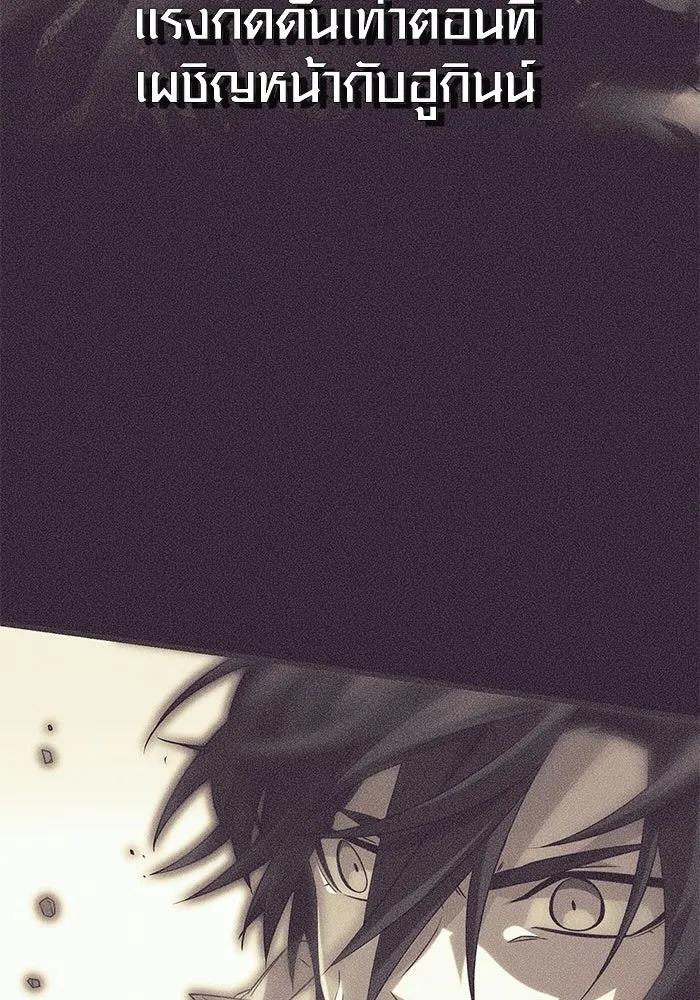 พลิกชะตาคว้าไอเทมระดับเทพ ตอนที่ 4 ด่านทดสอบด่านที่ 2 (2) รูปที่ 58