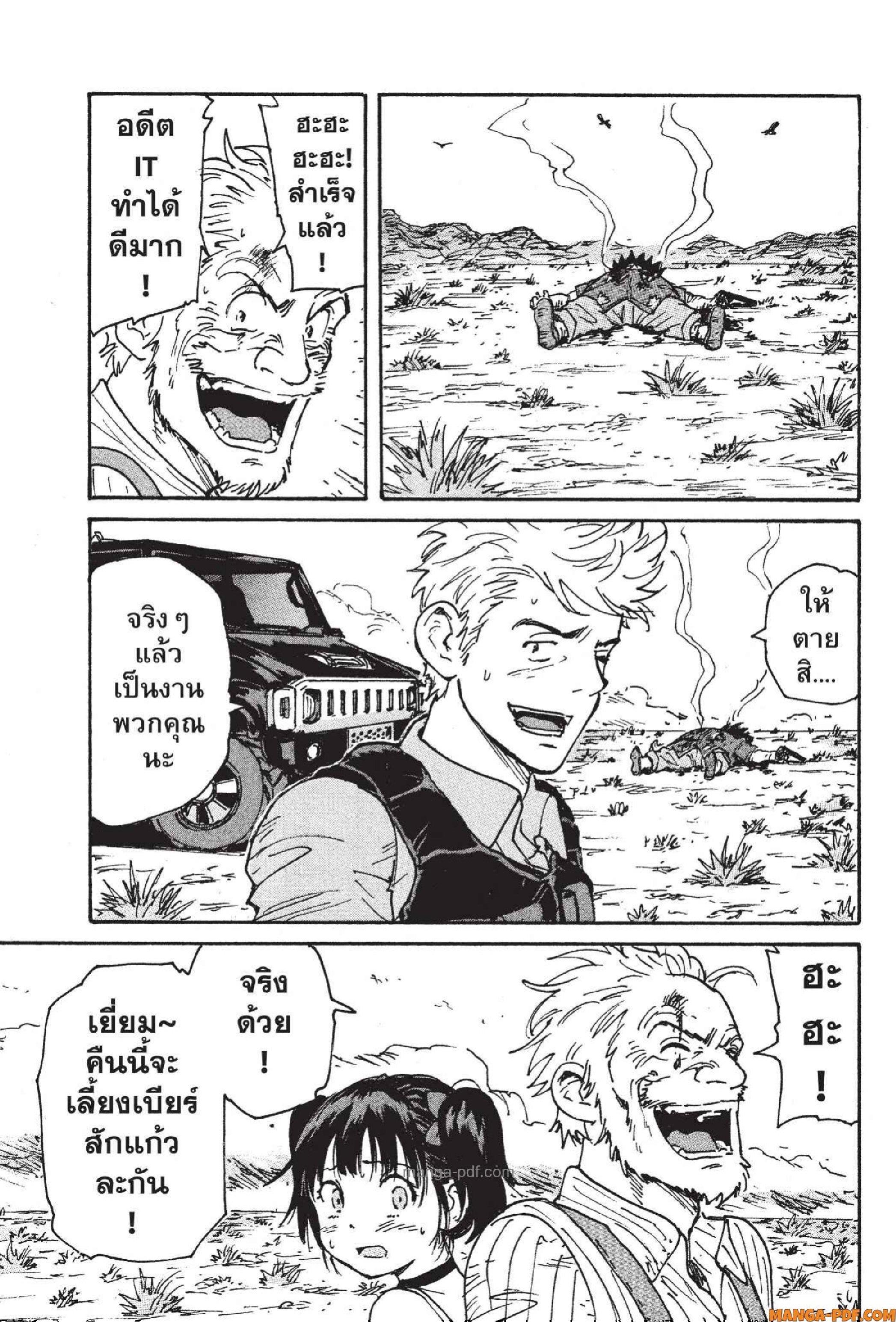 Manga-lc-com อ่านมังงะ อ่านการ์ตูน ออนไลน์ ฟรี Candy and Cigarettes ตอนที่ 1 2 3 4 5 6 7 8 9 10 11 12 13 14 ฟรี ไม่มีโฆษณา Manga-lc - อ่าน มังงะ อ่าน การ์ตูน ออนไลน์ อ่านมังงะ ฟรี