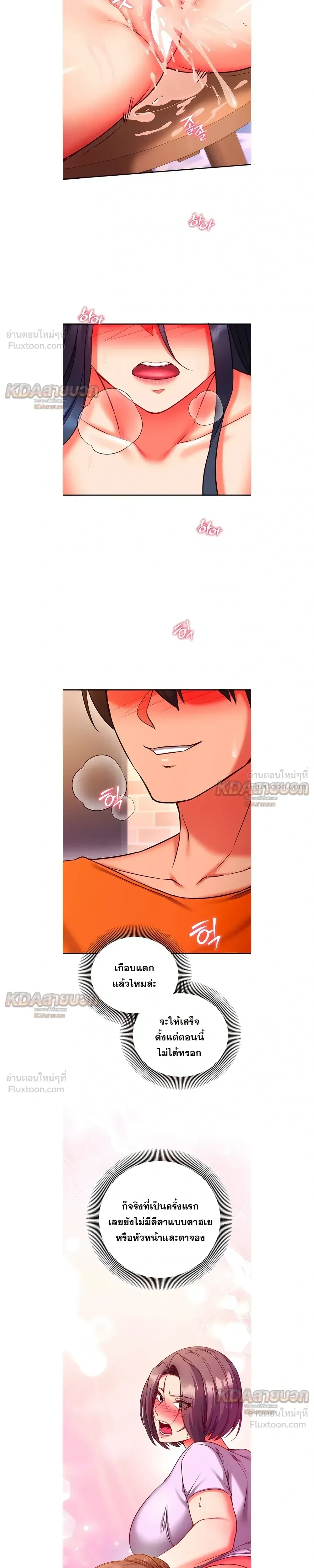 Doujin-Lc- อ่าน โดจิน มังฮวา เกาหลี ญี่ปุ่น จีน แปลไทย Mind Control สะกดจิตรัก ตอนที่ 1 2 3 4 5 6 7 8 9 10 11 12 13 14 ฟรี ไม่มีโฆษณา อ่าน โดจิน Manhwa เกาหลี ญี่ปุ่น จีน เรามีครบ คัดมาให้เน้นๆ โดจิน 18+ รับประกันความฟินโดย  Doujin Lc