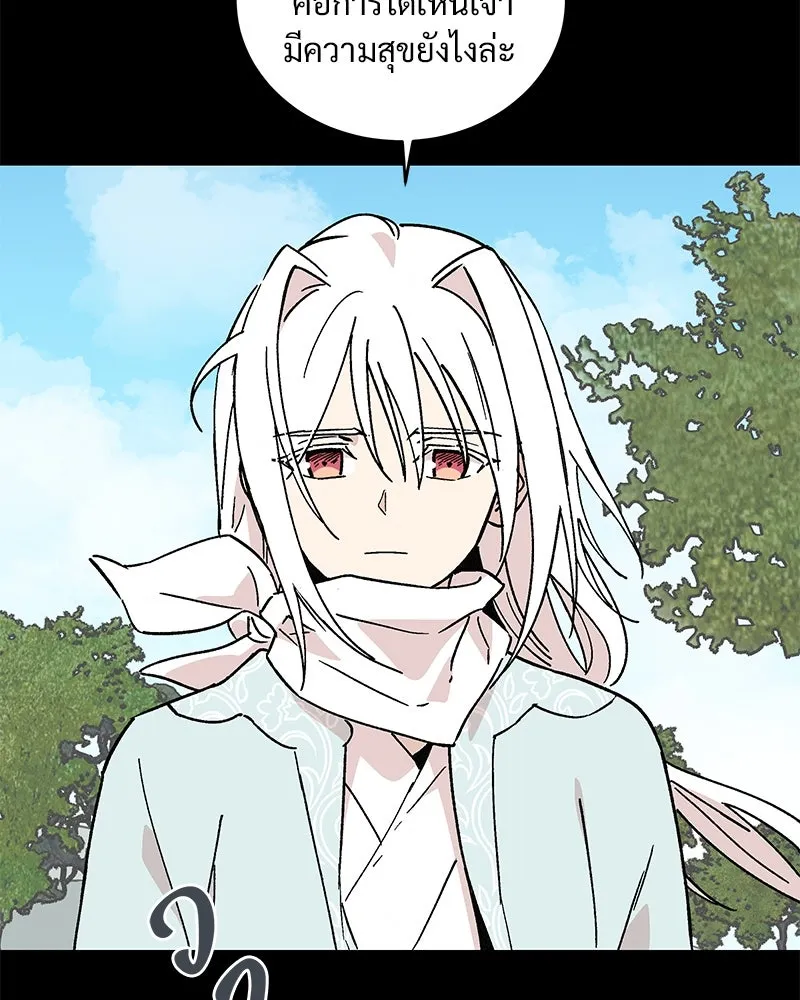 ข้าต้องไม่ใช่พระชายา ตอนที่ 45 รูปที่ 64