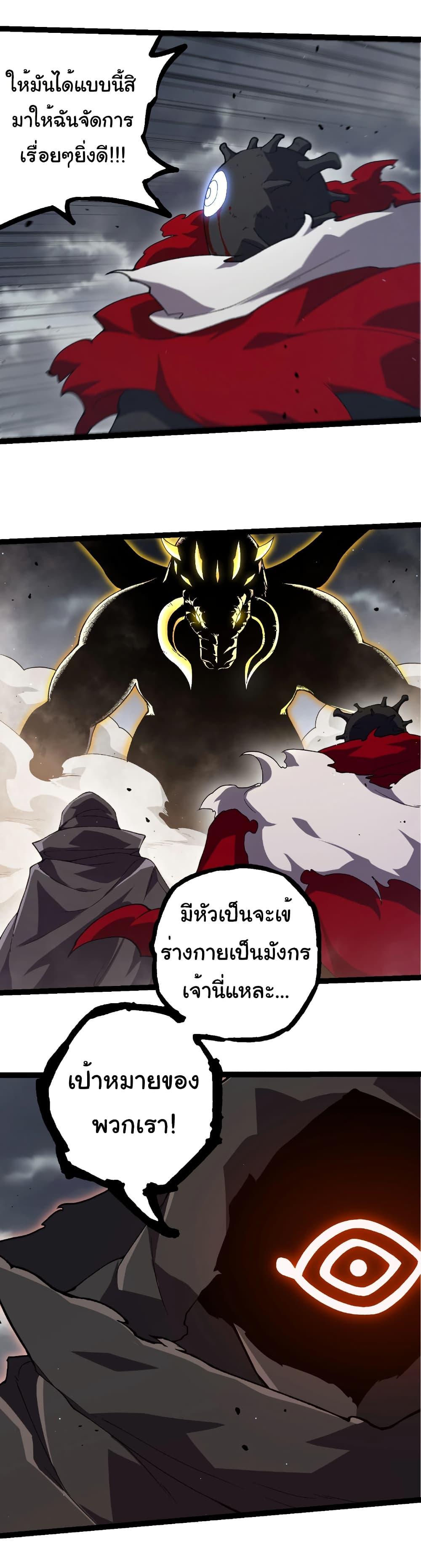 Manga-lc-com อ่านมังงะ อ่านการ์ตูน ออนไลน์ ฟรี Evolution from the Big Tree ตอนที่ 1 2 3 4 5 6 7 8 9 10 11 12 13 14 ฟรี ไม่มีโฆษณา Manga-lc - อ่าน มังงะ อ่าน การ์ตูน ออนไลน์ อ่านมังงะ ฟรี