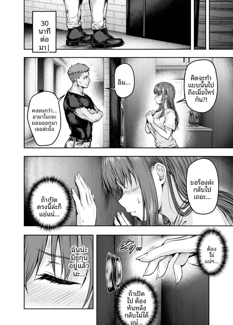 Doujin-Lc- อ่าน โดจิน มังฮวา เกาหลี ญี่ปุ่น จีน แปลไทย ฉันได้เปลี่ยนไปเเล้ว (Ohnaka Ito) ตอนที่ 1 2 3 4 5 6 7 8 9 10 11 12 13 14 ฟรี ไม่มีโฆษณา อ่าน โดจิน Manhwa เกาหลี ญี่ปุ่น จีน เรามีครบ คัดมาให้เน้นๆ โดจิน 18+ รับประกันความฟินโดย  Doujin Lc